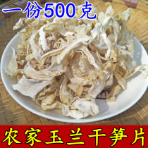 Guizhou farmers homemade mushrooms and mushrooms of bulk shovels of mushrooms 500g