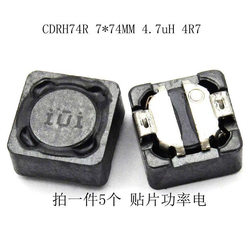 CDRH74R 7*74MM 47uH inductor 4R7 shielded inductor patch power inductor