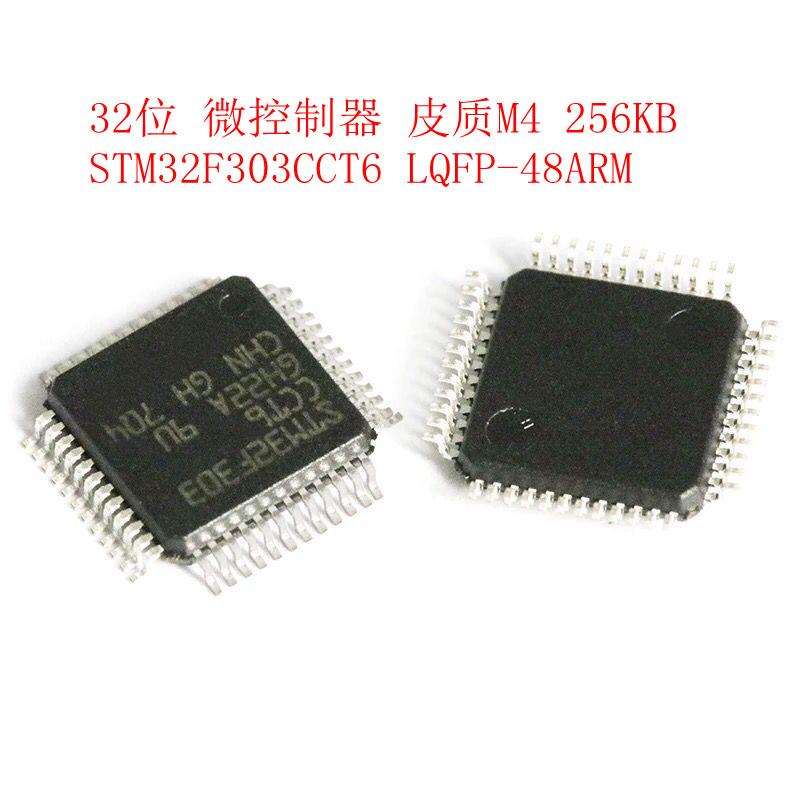 ATM32F303CCT6 32-bit microcontroller ARM Cortex M4 256KB LQFP-48 Chip IC