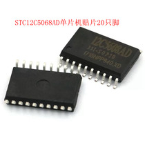 STC12C5608AD-35I-SOP20G single chip IC integrated chip 12C5608AD