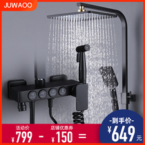 JUWAOO European style bathroom constant temperature rain shower shower set home all copper black shower