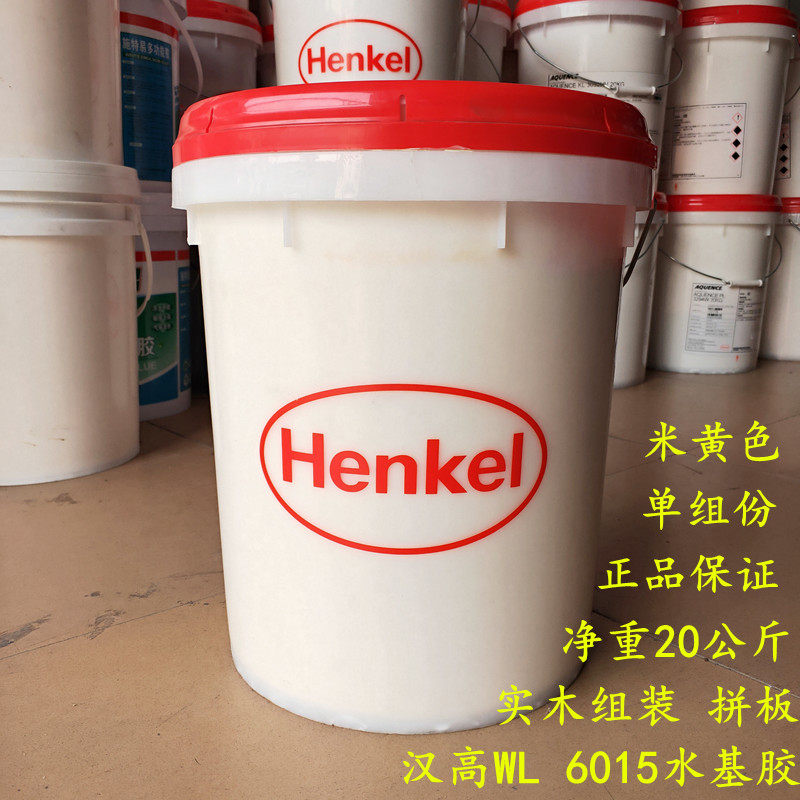 Hankel 6015 single set parts 20 kg water-based yellow rubber woodwork jointed wood assembly wall paper eco-friendly and environmentally friendly