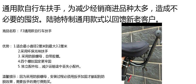 siège enfants pour vélo - Ref 2415095 Image 4