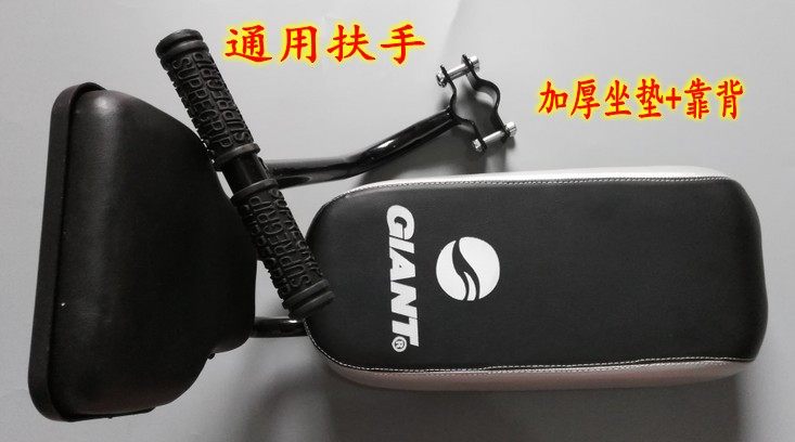 Selle de vélo - Ref 2349872 Image 9