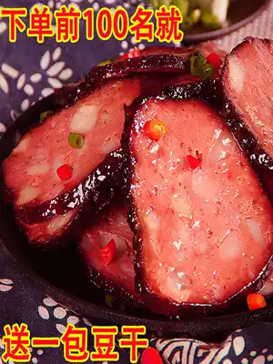 Pig blood balls, Guizhou, Hunan Shaoyang native firewood fire pills smoked bean dried pig blood cake round package Baoqing Baoqing