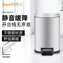 Stainless steel trash can household large kitchen with lid large kitchen simple living room toilet pedal silent classification trash can