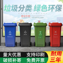Garbage can large capacity clamshell with cover wheel commercial catering big number sanitation outdoor classified public occasion dustbin