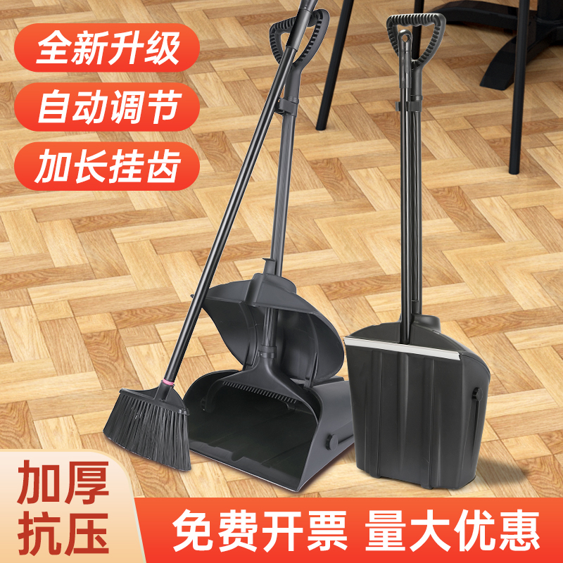 Kfc Windproof Dustpan Set with Broom, Commercial Restaurant Soft-Bristle Broom, Foldable Dustpan Kfc Windproof Dustpan Set with Broom, Commercial Restaurant Soft-Bristle Broom, Foldable Dustpan