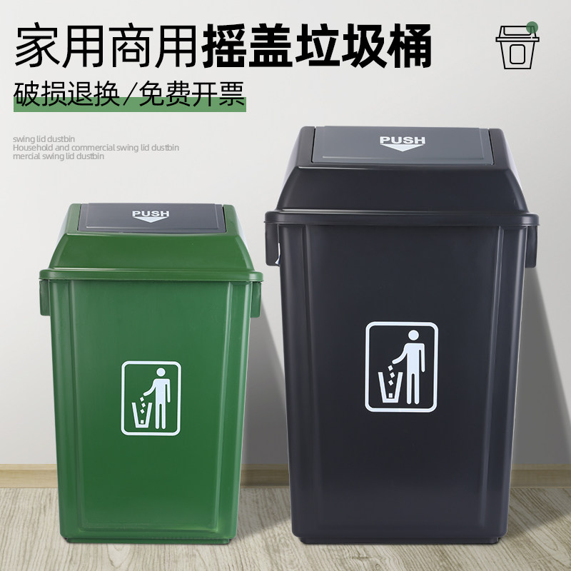 Square Trash Can Commercial Catering Large Capacity With Cover Bullets Cover Toilet Makeup Room Outdoor Mid dustbin Home