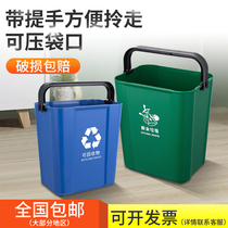 Uncovered classified trash can large household bucket toilet portable room simple bucket kitchen trash can