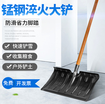 Thickened Multifunction Snow Shovel Tool Large Manganese Steel Outdoor God Instrumental Board Ice Shoveling Push Clear Snow Root Cream Full Steel