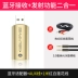 Bộ thu USB Bluetooth máy phát âm thanh máy tính TV loa đổ chuông tai nghe không dây 4.2 - TV TV