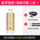 Bộ thu USB Bluetooth máy phát âm thanh máy tính TV loa đổ chuông tai nghe không dây 4.2 - TV