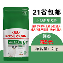 Small dog elderly dog food Bomei Chihuahua teddy dog staple food 4KG dry food dog food