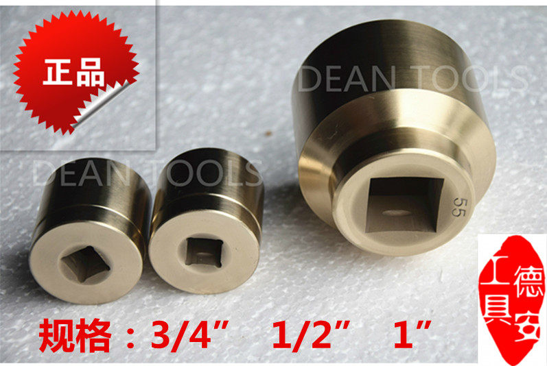 Explosion proof sleeve head 1 2 