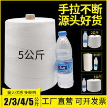 Weaving wire woven bag zapping thread 2 3 4 5kg baler sealing thread sewing machine big rolling sewing bag big thread