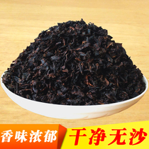 Dried plum vegetables Dry goods farmers self-drying a pound of no-wash Shaoxing specialty coarse plum vegetables dry Zhejiang specialty fine mildew dried vegetables