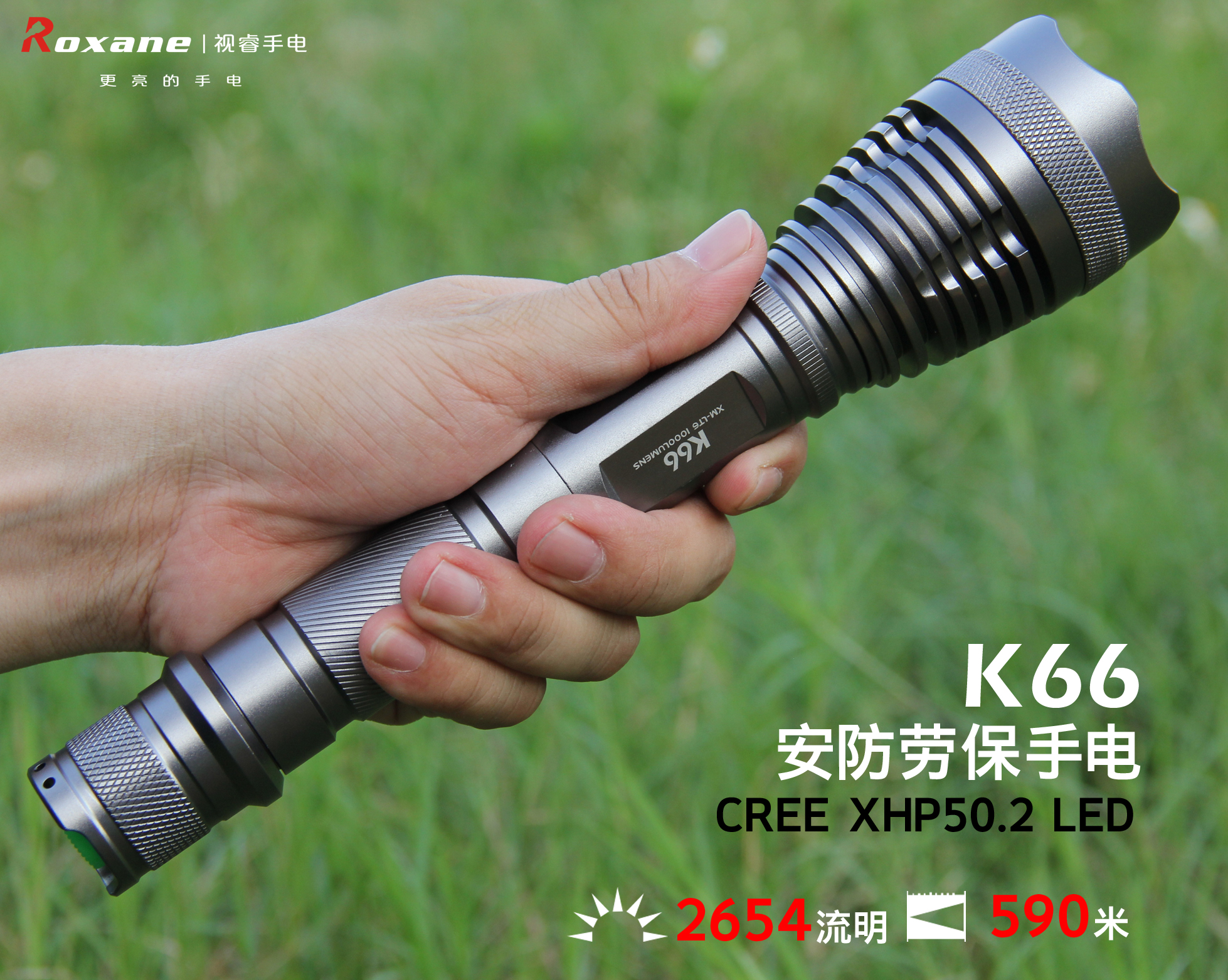 Shirui k66 T6 strong light flashlight lighting bright long-range rechargeable waterproof outdoor portable night travel emergency