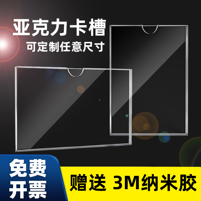 Press - inserted photo wall frame combination A4 paper display box a3 transparent wall with business license frame insert box