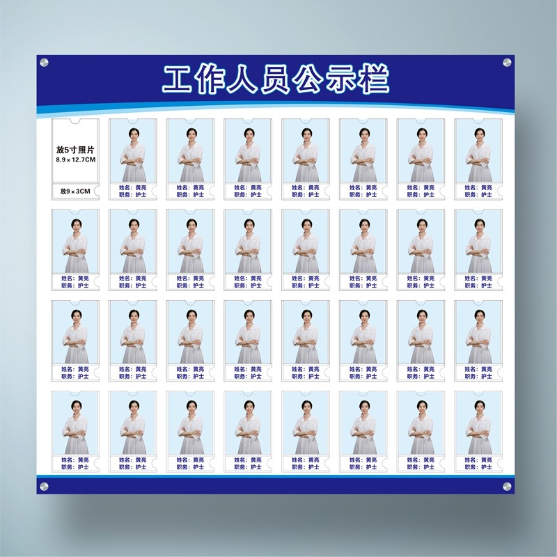 Acrylic Background Wall Training Class Kindergarten Team Staff Style Photo Wall Company Show Photo Wall