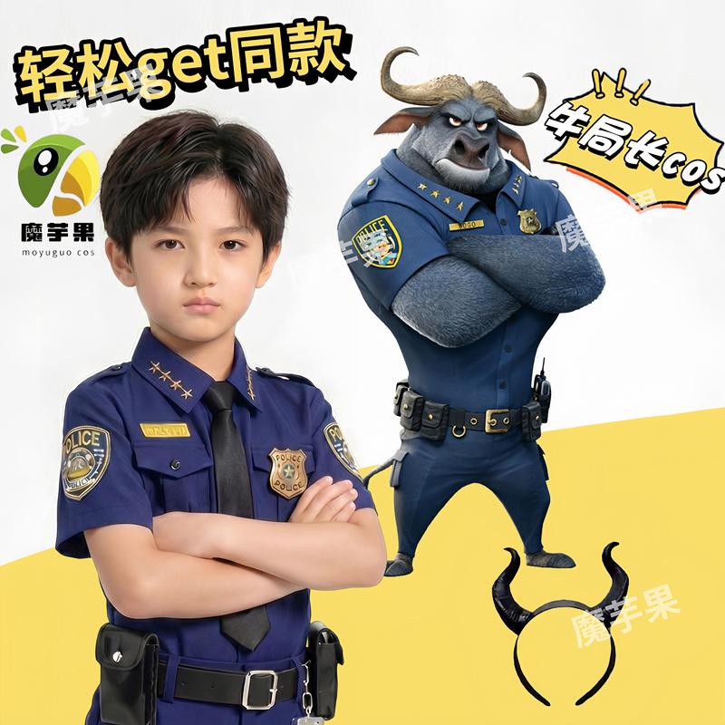 [in Stock] Zootopia Children's Costume Mayor Hopps Zootopia 2 Cosplay Costume Children's Performance Costume