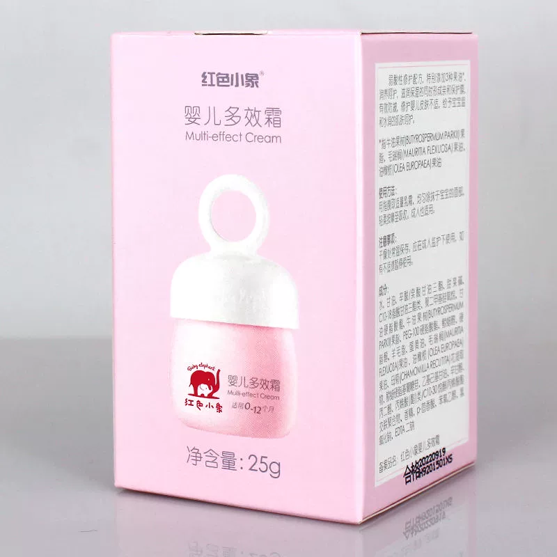 Kem dưỡng da đa tác dụng Red Elephant Baby 25g Kem dưỡng ẩm giữ ẩm cho da mặt Newborn Face Cream Chính hãng - Kem dưỡng da