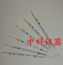 Hydrogen sulfide detection pipe acetylene detection pipe phosphating hydrogen detection pipe 1000ppm in acetylene gas