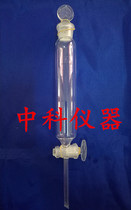 The cylindrical scale liquid delivery funnel 30ml60ml125ml250ml500ml1000ml2000ml