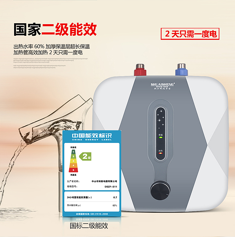 bình nóng lạnh năng lượng mặt trời Nước lưu trữ loại bếp nhà bếp bếp nước nóng điện 8L lên / xuống nước nóng kho báu là nước nóng nhỏ kho báu tốc độ nóng - Máy đun nước bình nước nóng rossi