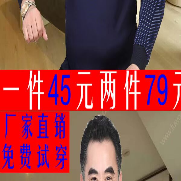 Mùa thu và mùa đông cha mặc áo trung niên và già cộng với nhung dày áo hai dây ấm áo len trung niên áo cổ lọ