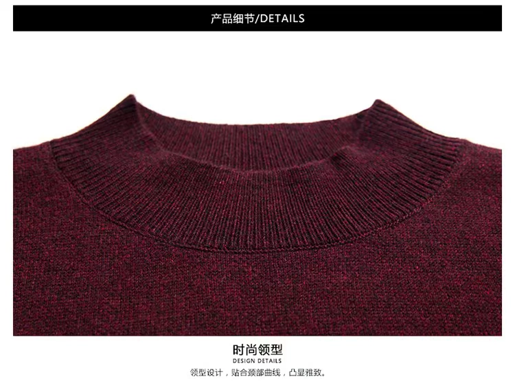 Ordos City 100% tinh khiết cashmere trung niên nửa cao cổ áo dệt kim dày chạm đáy áo len nam quần áo ngủ nam