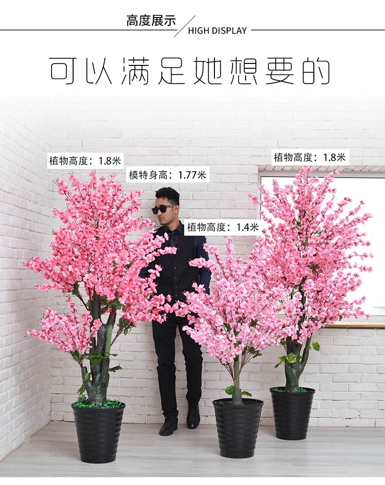 Hoa đào giả mô phỏng cây sàn chậu đào cây lớn bonsai nhựa trang trí trong nhà hoa phòng khách trang trí cây xanh - Hoa nhân tạo / Cây / Trái cây lựu giả
