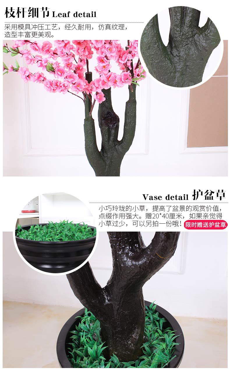 Hoa đào giả mô phỏng cây sàn chậu đào cây lớn bonsai nhựa trang trí trong nhà hoa phòng khách trang trí cây xanh - Hoa nhân tạo / Cây / Trái cây lựu giả