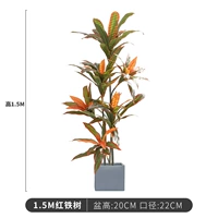 Квадратная пищевая добавка с железом, 150см