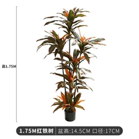 Пищевая добавка с железом, 175см