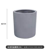 Круглый цементный бассейн