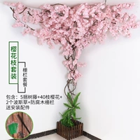 Розовый вишневый цвет (большой набор)+забор