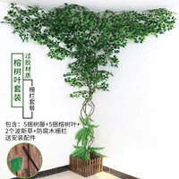 Баньянские листья (большой набор)+забор