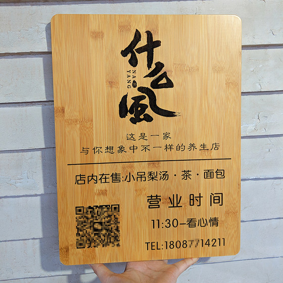 Japanese-style wooden warm reminder sign production creative personalized antique wooden sign menu custom retro style signboard
