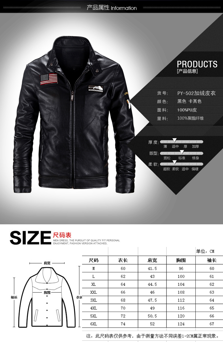 Đặc biệt hàng ngày mùa thu và mùa đông da nam ngắn pu leather jacket cộng với nhung xe máy dịch vụ air force chuyến bay phù hợp với kích thước lớn áo khoác