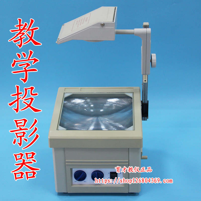 250W Teaching Projector Writing Projector Film Projection Light Table Kindergarten Light and Shadow Game 250W Teaching Projector Writing Projector Film Projection Light Table Kindergarten Light and Shadow Game