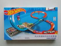 Hotwheels Hot Wheels Stereo Track Hot Sports Car Track Boy Track Toys GGF92