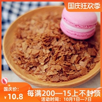 French imported cacao Bailey crispy biscuits crispy chip cake pieces 500g