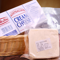 Tower cheese 250g split cream cheese cheese cheese tiramisu light cheese