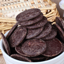 Dark chocolate coins cocoa content 65% macaron chocolate Gana paste 500g