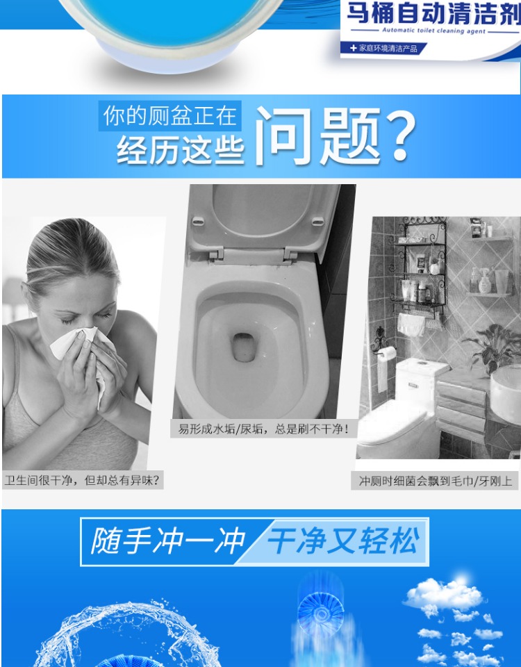 nước tẩy kính nhà vệ sinh Blue Jie Ling toilet Ling bong bóng vệ sinh màu xanh vệ sinh nhà vệ sinh kho báu vệ sinh làm sạch mùi hôi nhà vệ sinh Smurf - Trang chủ nước tẩy rửa nhà vệ sinh không mùi