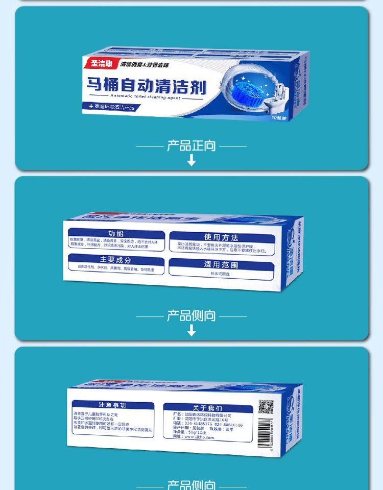 nước tẩy kính nhà vệ sinh Blue Jie Ling toilet Ling bong bóng vệ sinh màu xanh vệ sinh nhà vệ sinh kho báu vệ sinh làm sạch mùi hôi nhà vệ sinh Smurf - Trang chủ nước tẩy rửa nhà vệ sinh không mùi
