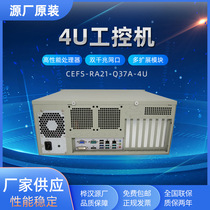 富士康4U工控机 Q37 9代双网口 多扩展插槽工控机工业上架机
