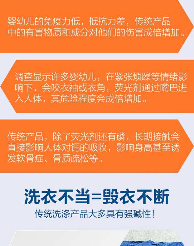 Máy giặt Tianqi 7 tác dụng của nhà máy dầu dừa - Dịch vụ giặt ủi nước javen tẩy quần áo
