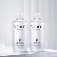 【植贝】白胖子氨基酸卸妆水2瓶